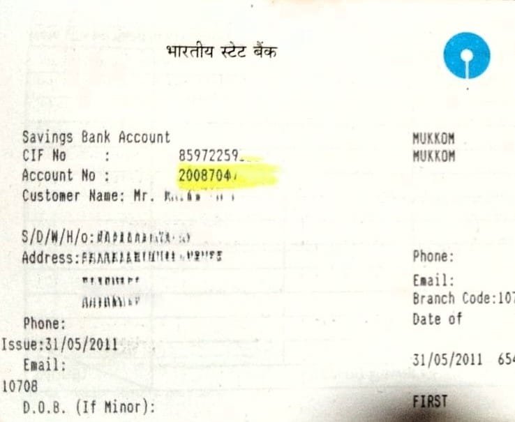 SBI CIF number
