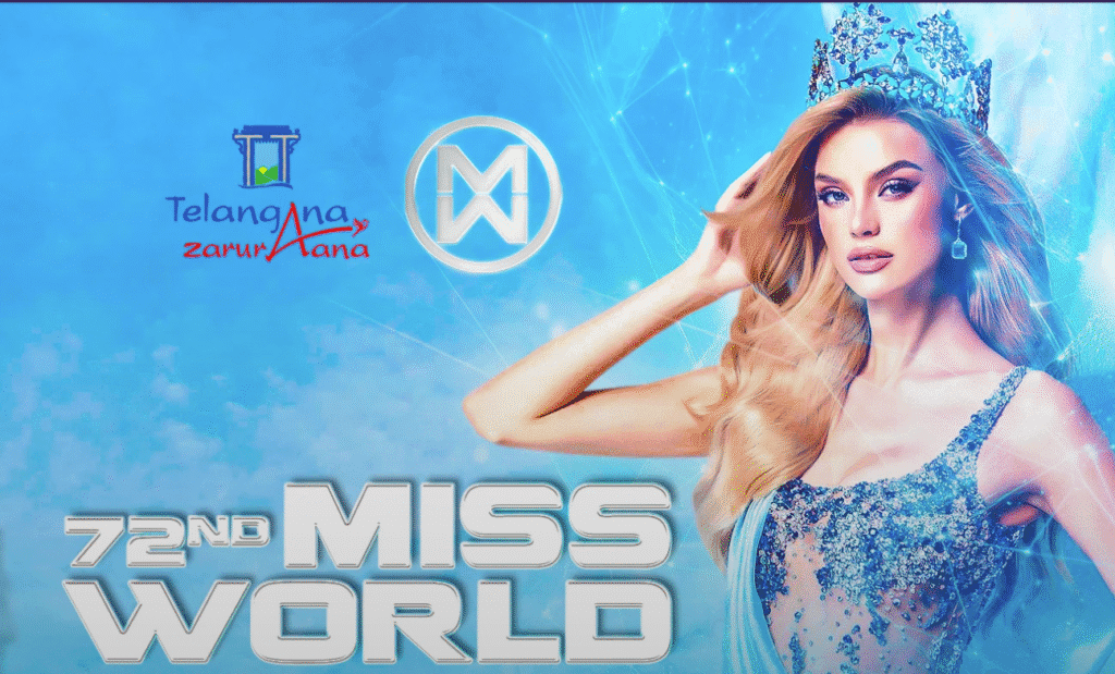 Miss World 2025