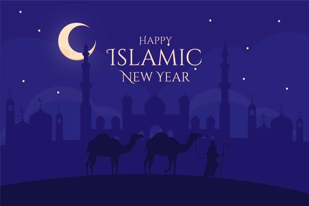 Muharram Holidays 2025